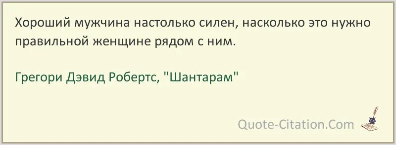 Книги бывшие муж и жена. Цитаты из книги два капитана Каверина. Цитаты из книги Триумфальная арка Ремарк. Из чего бы не были сотворены наши души его душа и моя едины. Возлюби ближнего своего Ремарк цитаты.