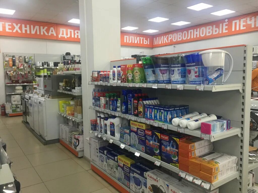 Лидер в бытовой технике. Где самая дешевая бытовая техника. Rbt белово. Цветочные магазины белово. Белово улица советская.