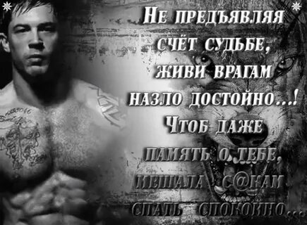 Живите враг