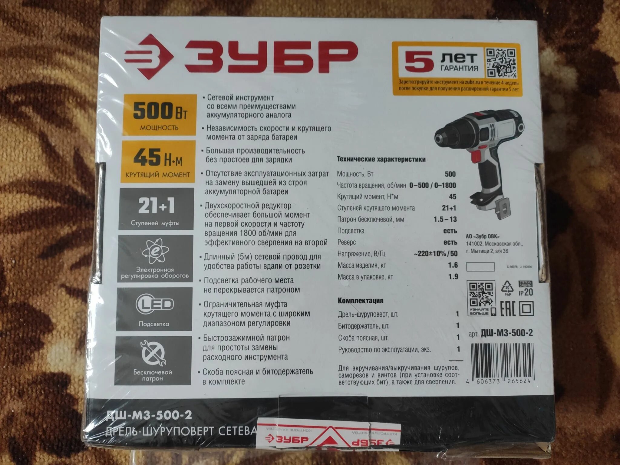 Сетевой шуруповерт зубр дш м3 500 2. Сетевая дрель-шуруповерт зубр дш-м3-500-2. зубр / дрель-шуруповерт сетевая дш-м1-400-2.