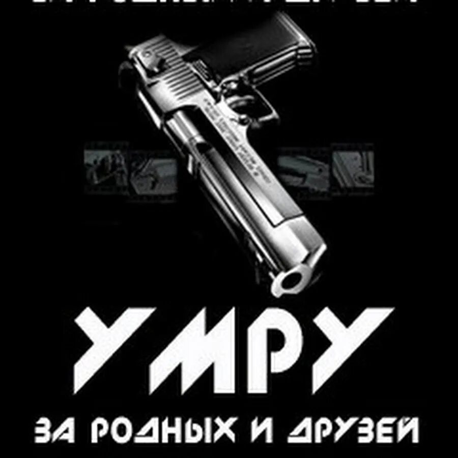 Родной разорвать. Созависимые отношения между мужчиной и женщиной. Родной разорвать. Кармические узлы. Родной разорвать.