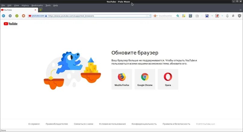 Ваш браузер устарел. Браузер не поддерживается. Браузер не поддерживается. Ваш браузер устарел. Пишет браузер не поддерживается.