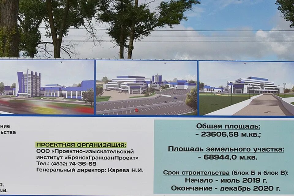Дворец единоборств брянск расписание. Дворец единоборств брянск бассейн. схема дворца единоборств брянск. дворец единоборств план. дворец единоборств брянск официальный сайт.