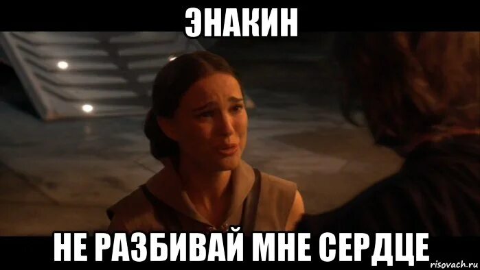 Ты разбил мне сердце. Цитаты про разбитую любовь. Разбитое сердце мужчины картинки. Ты разбил мне сердце. Сломанная сердца цитаты.