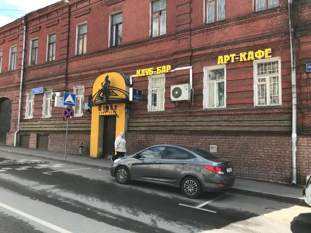 2 я бауманская ул 5 стр 4. 5 стр. 5. э. 5.