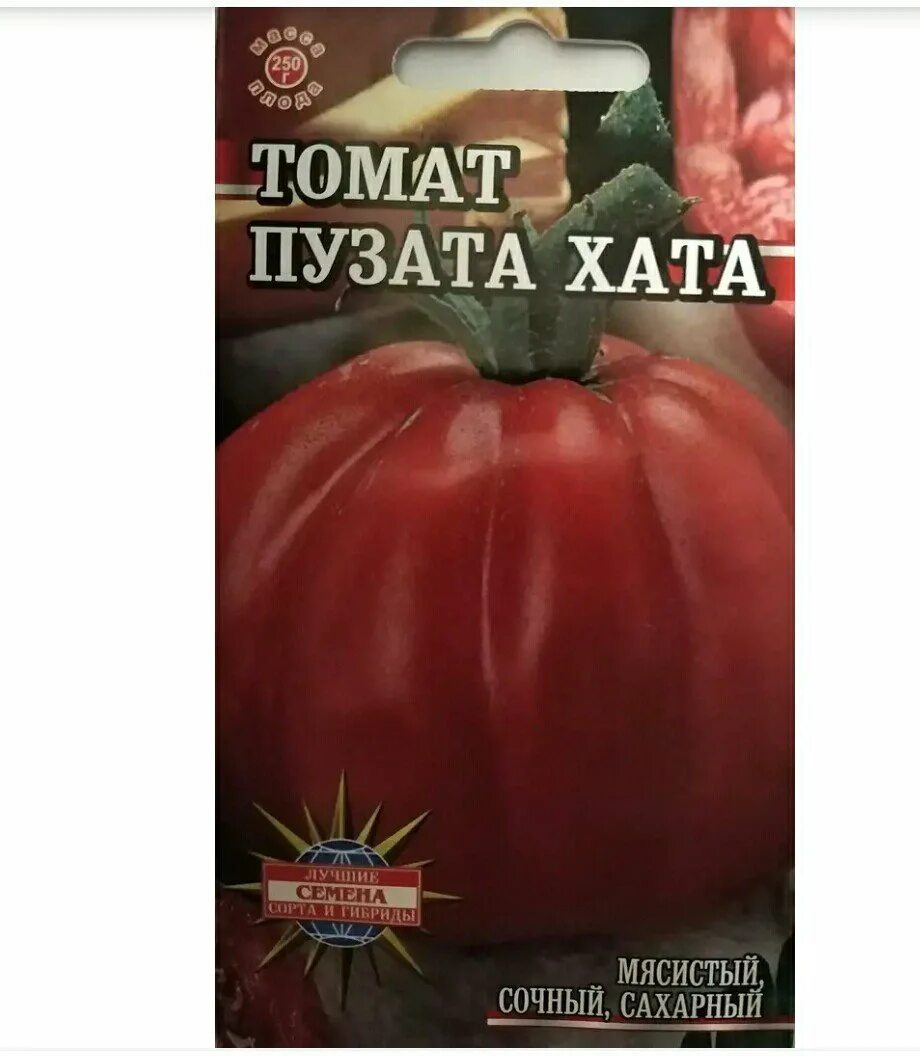 Пузата хата купить. Семена томат Пузата хата. Семена помидор Пузата хата. Сорт помидор Пузата хата.