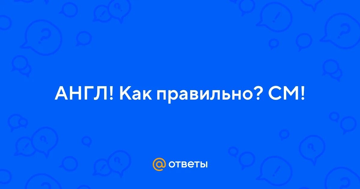 Уходить по английски это как