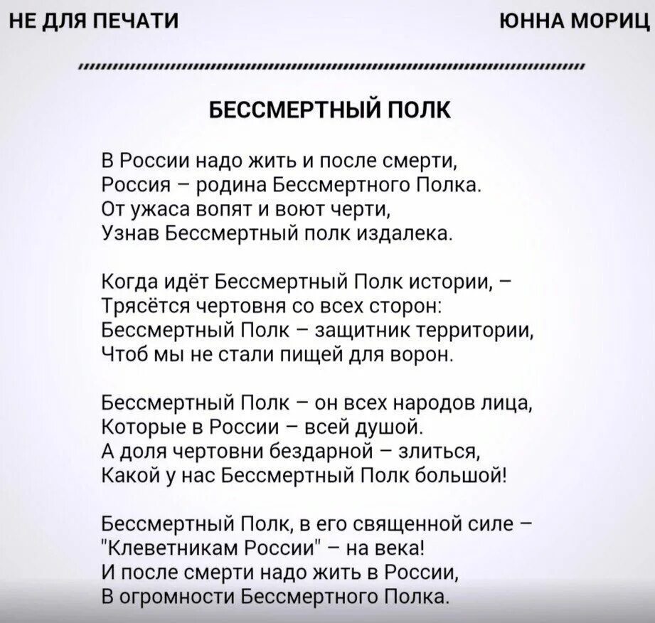 Клеветникам россии читать полностью. Клеветникам России Пушкин. Клеветникам России Пушкин стихотворение. Клеветникам России Пушкин текст. Стих Пушкина клеветникам России текст.