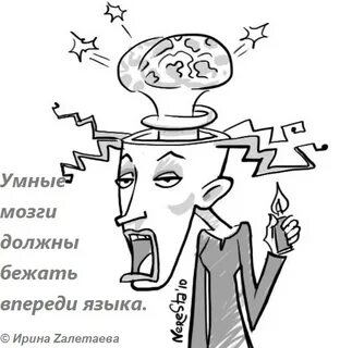 Вообще поешь