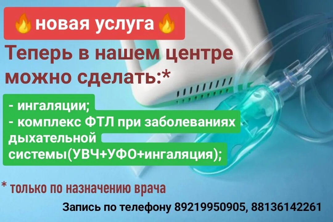 Центр здоровья тосно. Медцентр здоровье тосно. Поликлиника тосно фото. Медцентр тосно 2. Московское шоссе дом 40 медцентр здоровье.