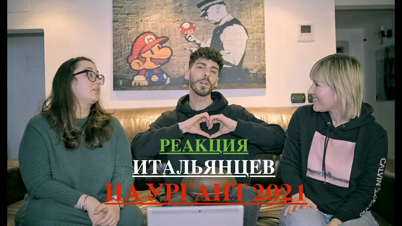 Итальянцы by kuzno productions. Ciao 2020 мемы. Итальянцы пробуют русскую еду. Реакция итальянцев на песни. Итальянцы by kuzno productions.