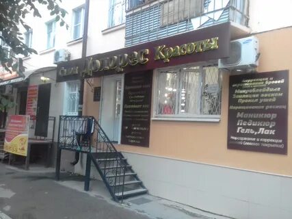 Кирова 23 черкесск