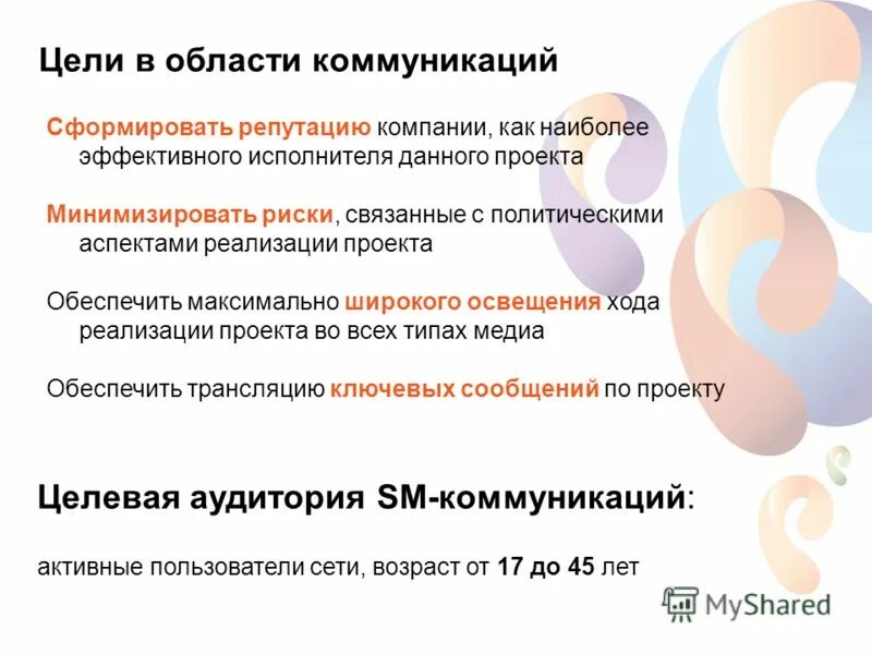 дж ягер шесть основных заповедей делового. основные заповеди делового этикета д ягера. джен ягер в книге деловой этикет как выжить и преуспеть в мире бизнеса. джен ягер творческое управление временем. заповедям делового общения джена ягера?.