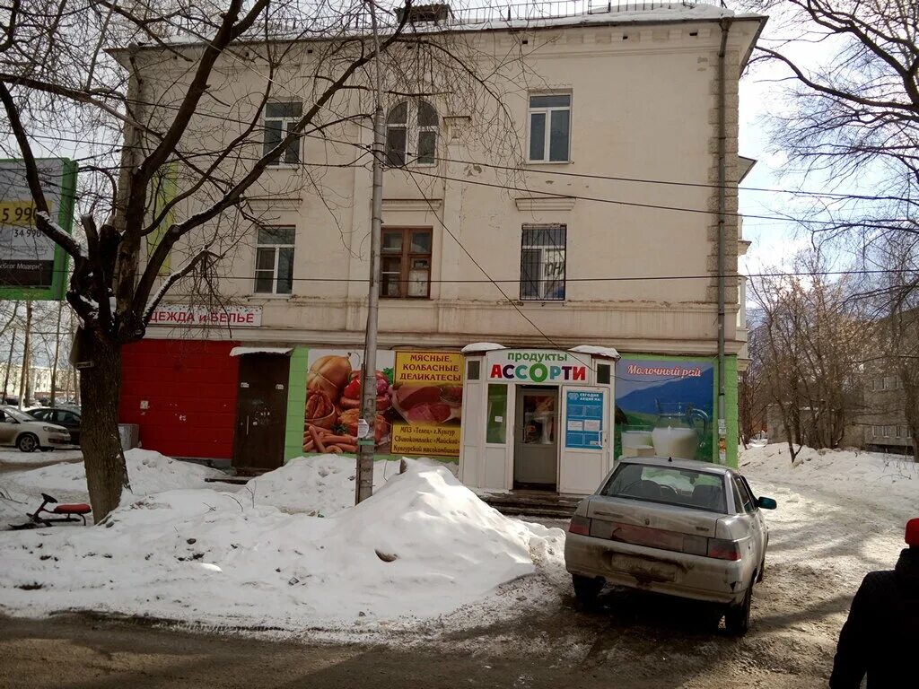 Куйбышева 31 пермь. Раю пермь. Пивной рай тимирязевская. Хабаровская 149 пермь. Пивной рай пермь.