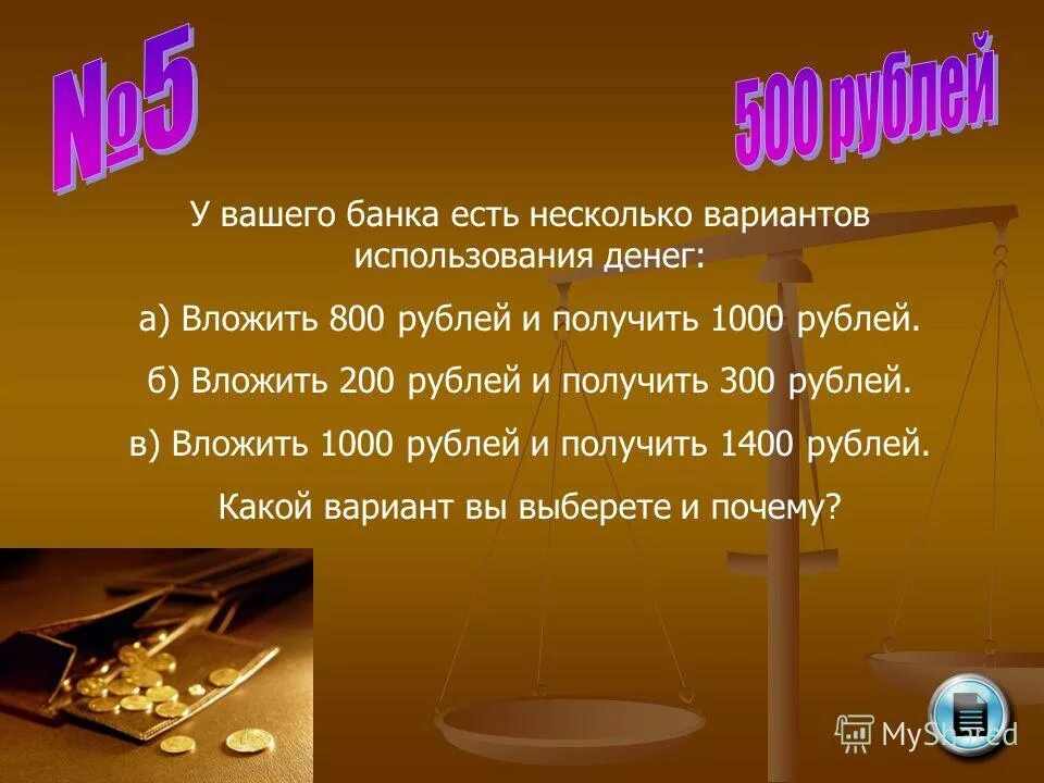 800 рублей получить. процент снижения цены. 200 рублей банкнота. студент получил свой первый гонорар в размере 700 рублей. студент получил свой первый гонорар.