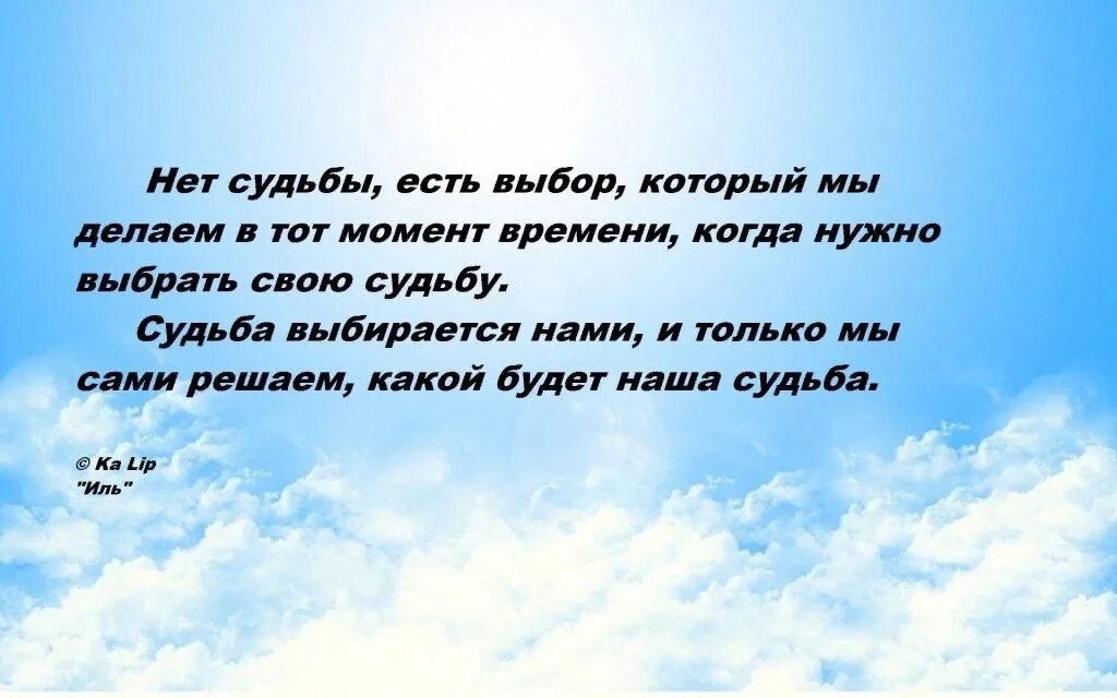 У людей бывает 2 жизнь