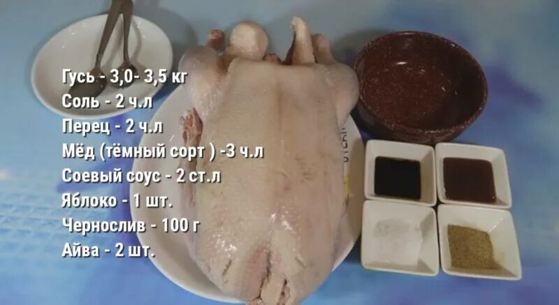 Замачиваем гуся в воде. Замочить гуся в соленой воде. для чего гуся замачивают в соленой воде. как замочить гуся в соли. как вымачивать гуся перед приготовлением в соленой воде.