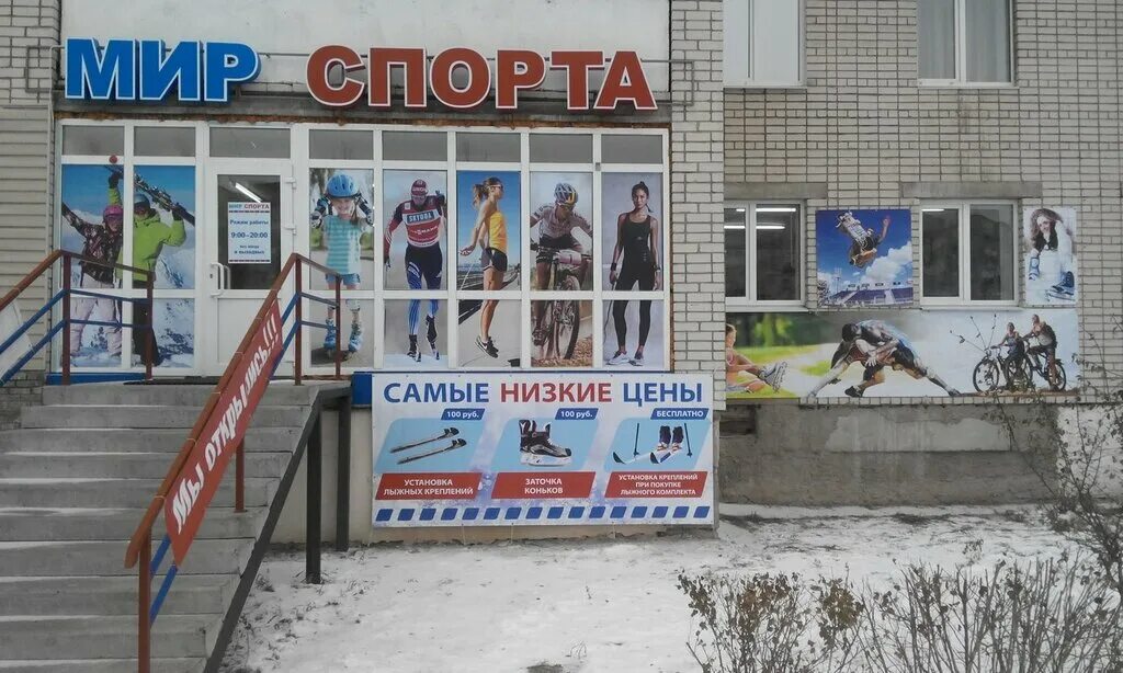 Тд народный дзержинск. Корея моторс дзержинск. Обойный магазин дзержинск. Ленинского комсомола 36 дзержинск. Ленина 105 дзержинск.