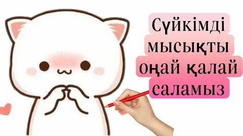 Жыныстық массаж әпкесі