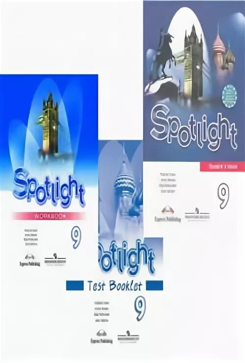 Тестовая тетрадь по английскому языку Spotlight 9 класс. Тест буклет 9 класс Spotlight. Тетрадь 9 класс Spotlight 9. Учебник Spotlight 9 student book. Спотлайт 9 тесты ответы