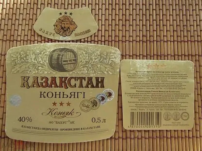 Закрепляющие напитки. Kazakhstan flag map. Этикетка на казахском. Значок тенге казахстан. Флаг казахстана.