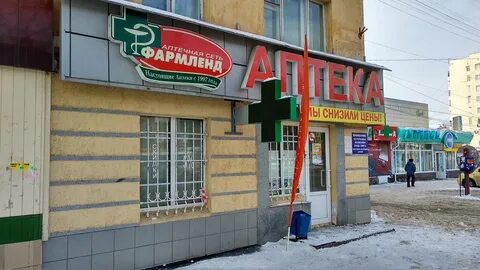 Фармленд уфа номер телефона