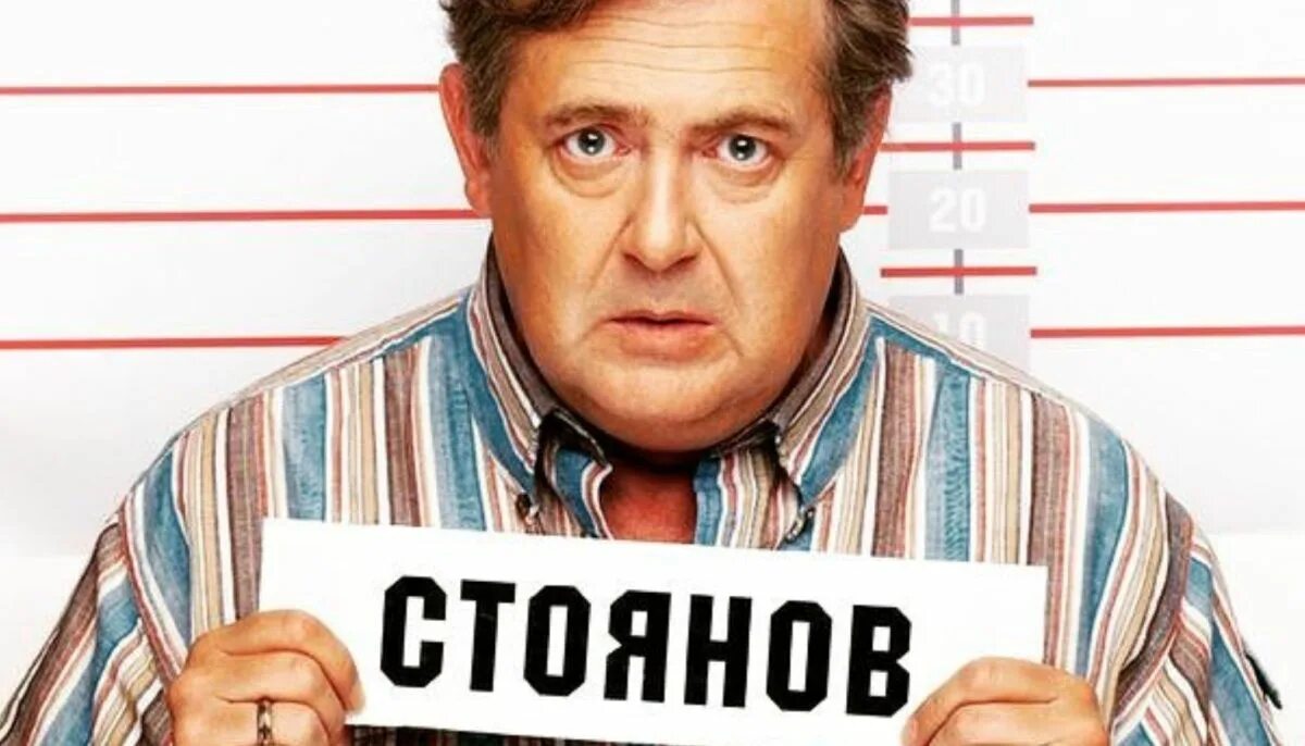 Стоянов в рекламе. Стоянов в рекламе. Стоянов в рекламе. Стоянов в рекламе. Стоянов в рекламе.