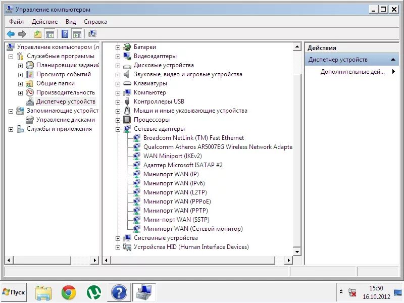 системные устройства драйвера