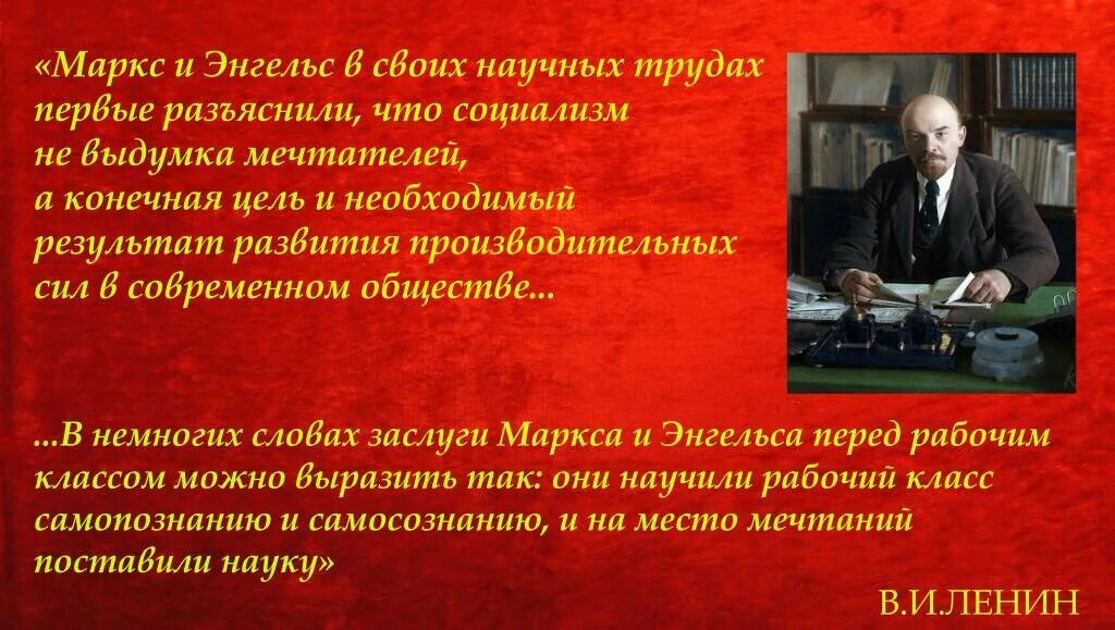 Молодой маркс принадлежал к идейному течению