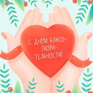 Сегодня 5 сентября