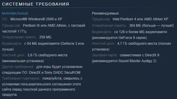 Системные требования. Минимальные системные требования. Минимальные требования ПК. Минимальные требования раст. Требование игр 2018