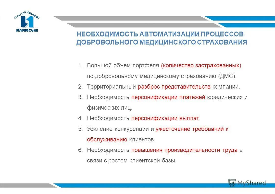 объем портфеля текущих проектов гк а 101. втб ипотечное кредитование статистика. европейский банк реконструкции и развития (ебрр). объем портфеля текущих проектов гк а 101. объем портфеля текущих проектов гк а 101.