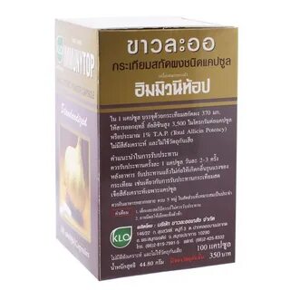 Дабиксом капсулы