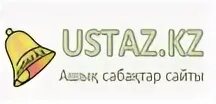 Ustaz kz