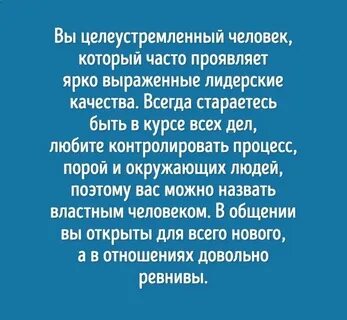 Целеустремленный человек сочинение