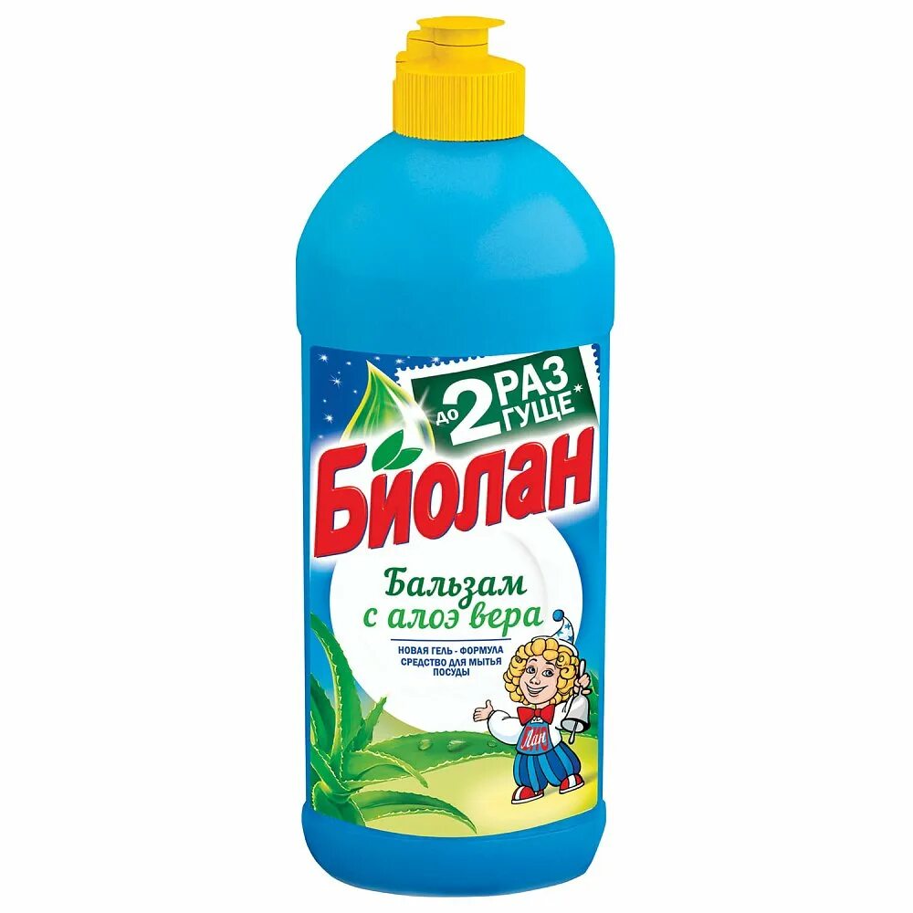 Средство для мойки посуды. Биолан средство для мытья посуды 450мл. Средство д/посуды Биолан 450 мл. Биолан ср-во д/посуды бальзам 450 г. /20.
