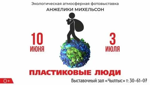 Десятого июня