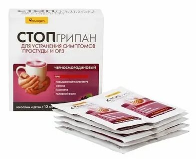 Порошок стопгрипан инструкция