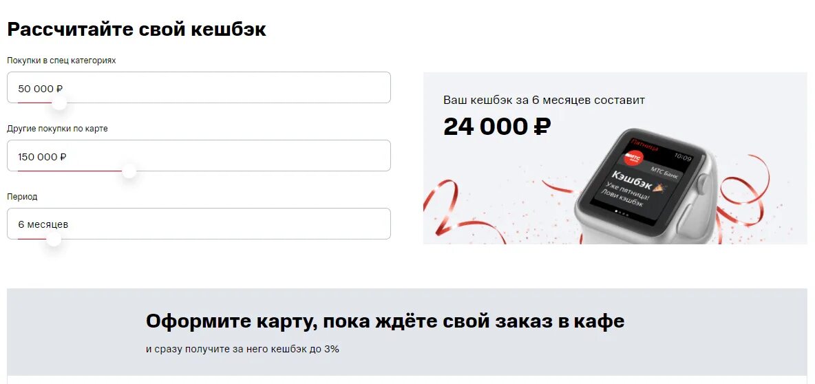 Выпустить виртуальную карту мтс. Диджитал карта мтс.