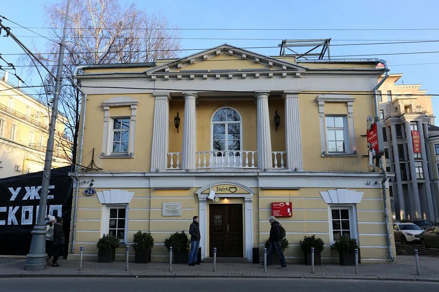 тверской бульвар 3. тверской бульвар 24. дом е. москва тверской бульвар 24. тверской бульвар 24, с1.