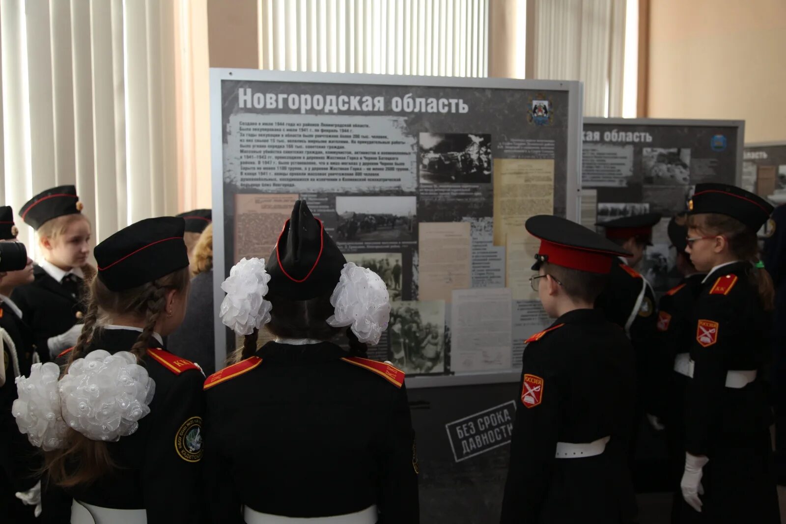 Департамент по увековечению памяти погибших при защите Отечества.