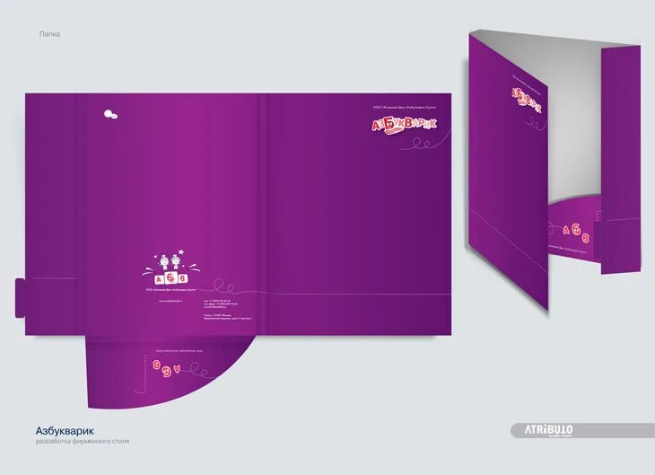 A4 Folder Mockup Presentation folder design, Folder mockup, Folder design