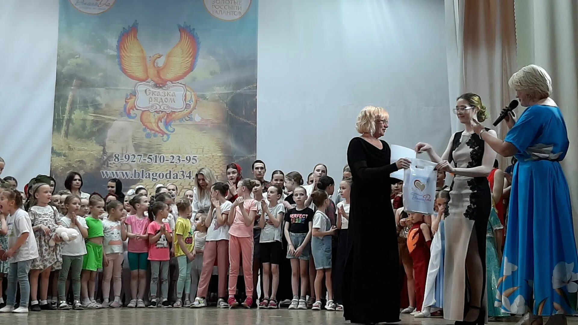 06 06 2025 праздник. 06 06 2025 праздник