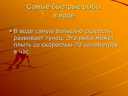 Желать твердый