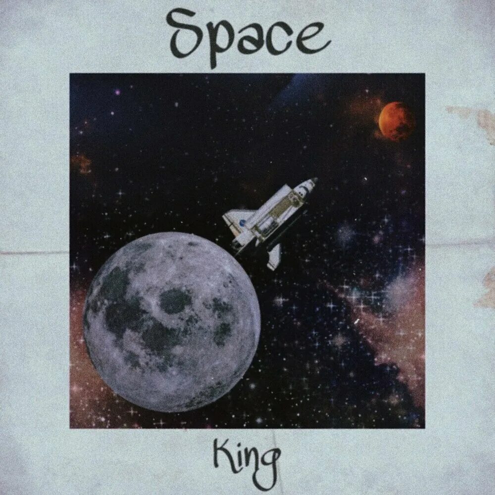 Спейс Кингс. Space King Space King. Спейс альбомы по годам. Ki g of Space.