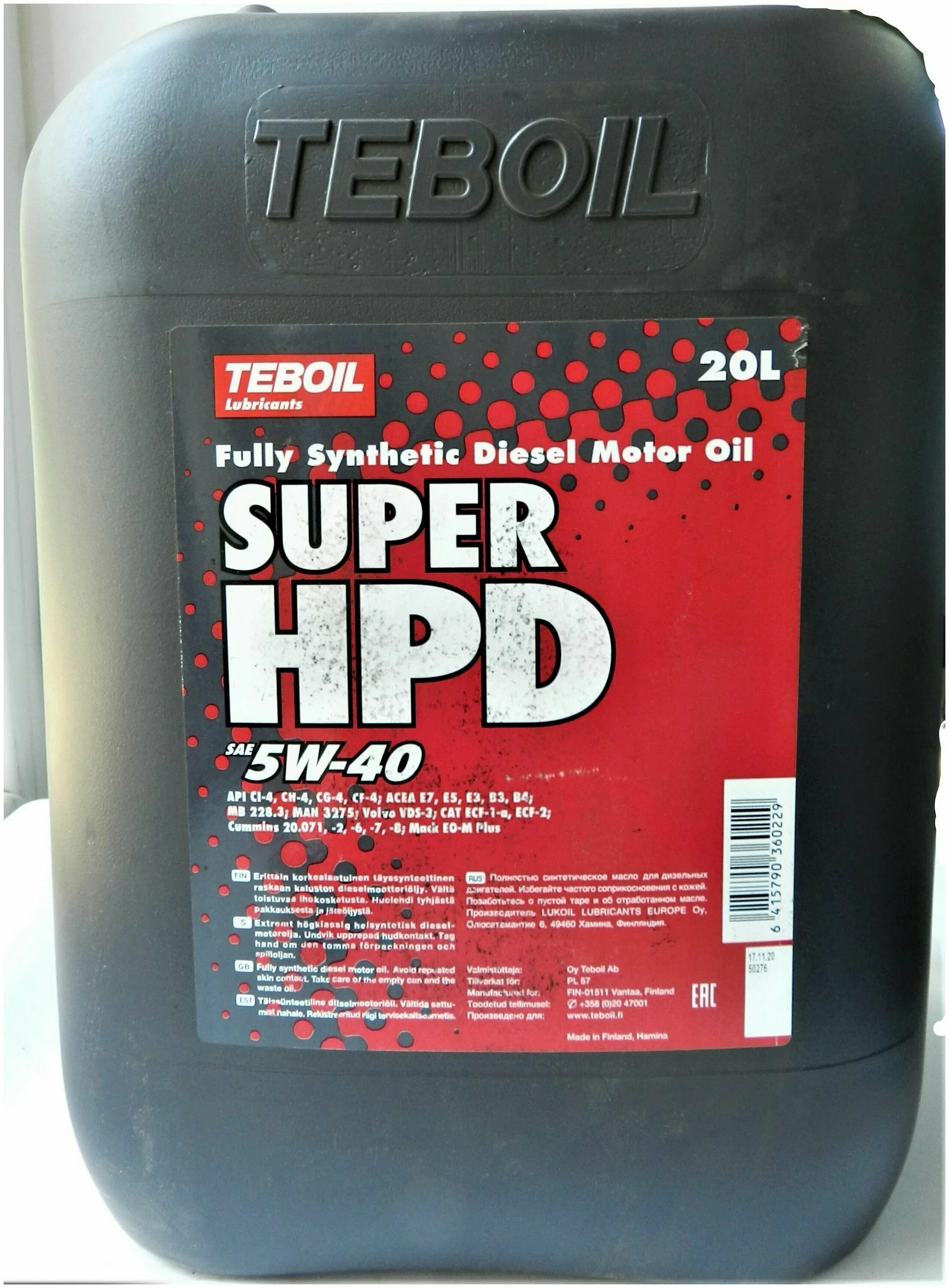 ). Масло тебойл 2т. Teboil super hpo sae 5w40 синтетика. Моторное масло teboil. Teboil pressure oil.
