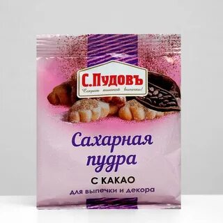 Мелешь сахар