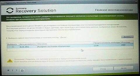 Как отформатировать ноутбук до заводских настроек