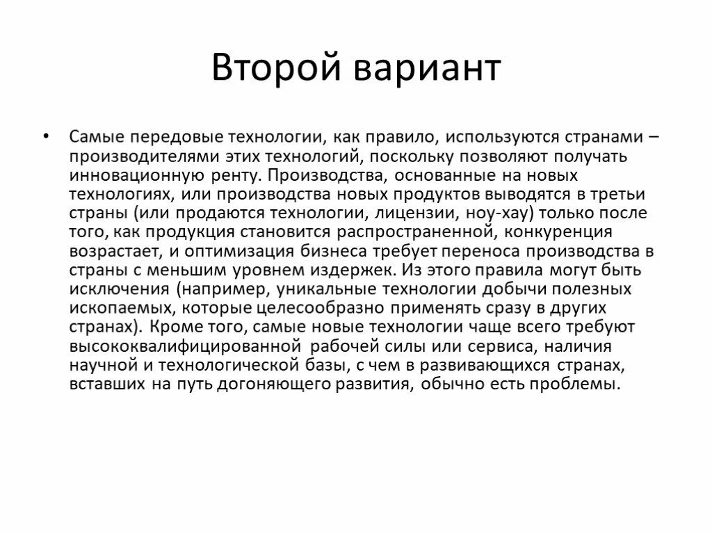 Приведу пример из жизни красота. Личная миссия человека. Миссия человека в жизни примеры. Пример личной миссии человека. Примеры жизненных миссий.