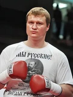 Боксер фамилия